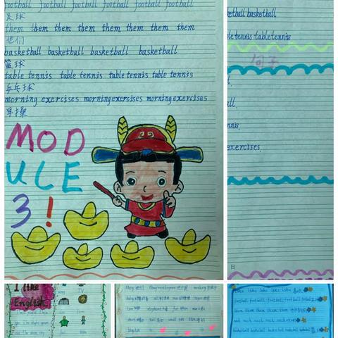 幼芽翩翩   少年可期