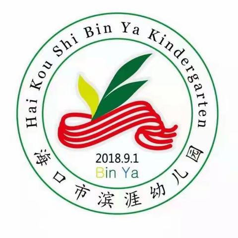海口市滨涯幼儿园教育集团开展2023年春季师德师风培训活动