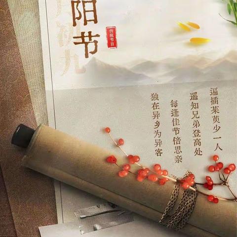 福满金秋，爱在重阳——妇科二病区敬老爱老活动