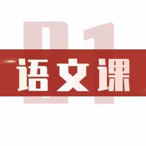新人新课堂，亮相亮风采———湖上乡小学开展新教师 “亮相课〞活动