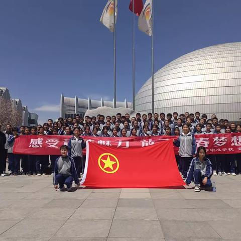 研学实践促成长 和美共建在路上