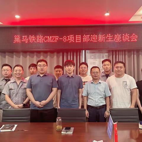 凝新聚力共奋进 砼心筑梦向未来