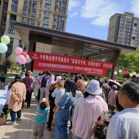 西湖社区开展“大手拉小手，温暖伴童行”亲子绘画活动-点亮幸福和谐星