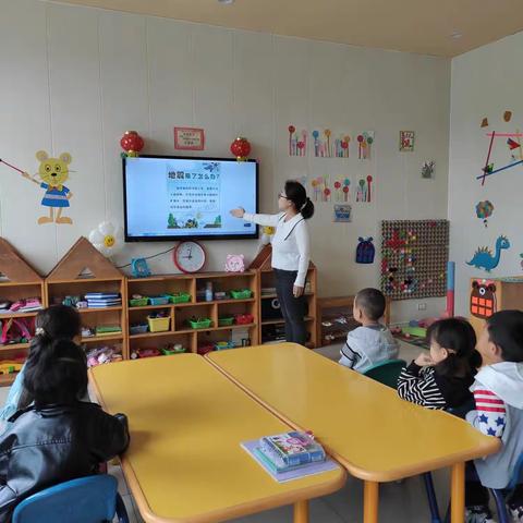 永丰小学附属幼儿园防震演练