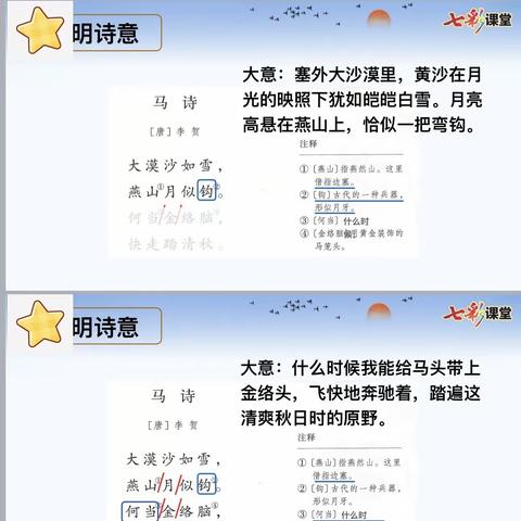 诺比的小助理的美篇