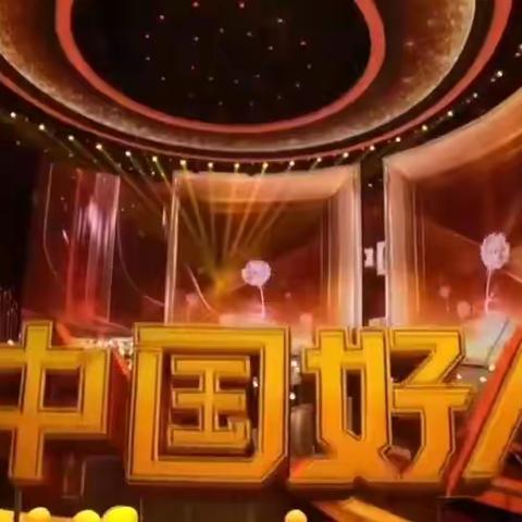 中国好人—邹爱华