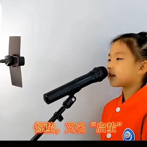 惊蛰始 万物苏——卓越幼儿园二十四节气之惊蛰