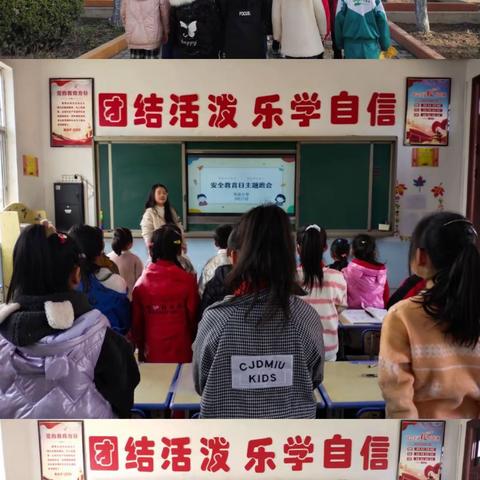 【校园安全】 红河乡东庄小学开展安全教育日主题活动