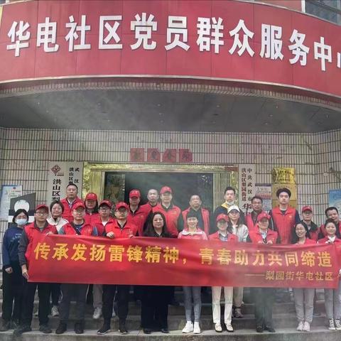 国网华中分部开展“青老互助 社企共建”活动