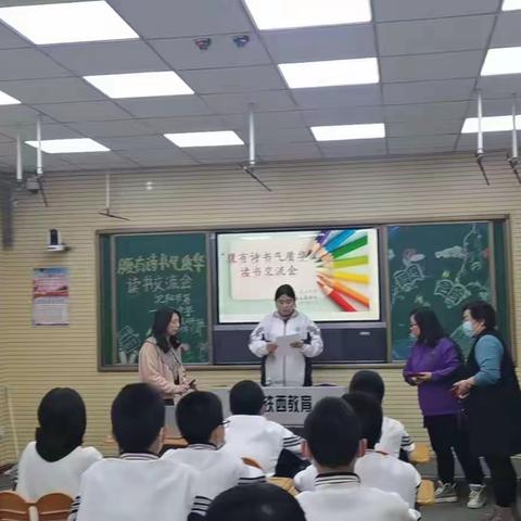 大峪镇中心小学六二班——读书分享活动