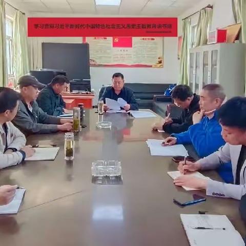 西粮公司华西储备库党支部“学习贯彻习近平新时代中国特色社会主义思想主题教育”读书班开班