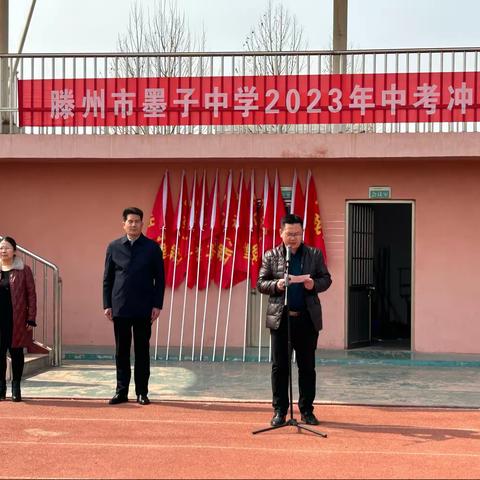 三年孜孜逐梦想，百日冲刺铸辉煌——赣县区白石中学九年级百日冲刺誓师大会