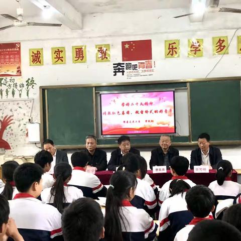 学习党的二十大精神 传承红色基因 做雷锋式的好青年——赣县区关工委“五老”报告团走进白石中学