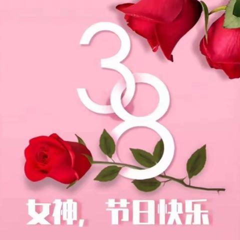 晴暖三月天 ❤️ 萌娃表爱意——丽都水岸幼儿园三八妇女节活动幼儿篇