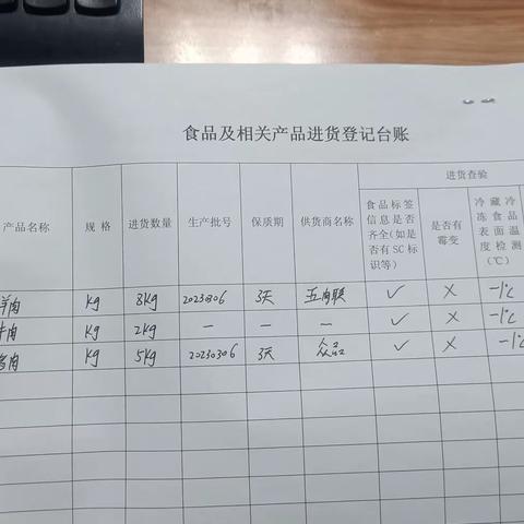 奔驰MFA班后检查