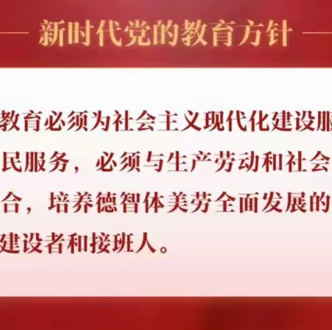 阅读悦美，共沐书香———建昌营小学四年级精研阅读活动纪实