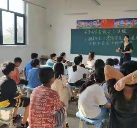 留福镇姜营小学暑假“学生成长大走访”活动