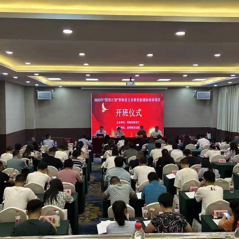 情系幼教，砥砺逐梦    ——2023年鄂州市骨干园长集中培训