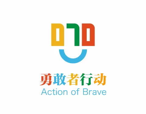 预防校园欺凌，共建和谐校园！