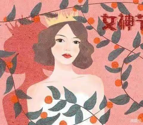 【女神节●花样宠爱】——南峪乡旧寨幼儿园“三·八”妇女节👩美篇