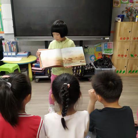 幼小衔接之学习习惯