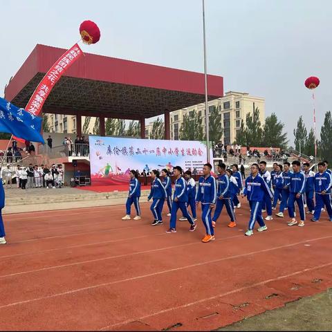 “扬体育精神，展青春风采”—库伦旗第四中学运动员在第二十一届中小学运动会大展英姿