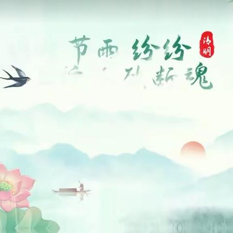 清明网上祭英烈 红色遗志永传承