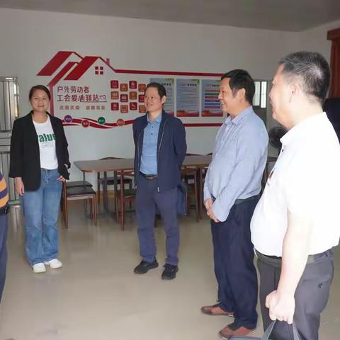 何春涛到红阳农场有限公司调研工会工作