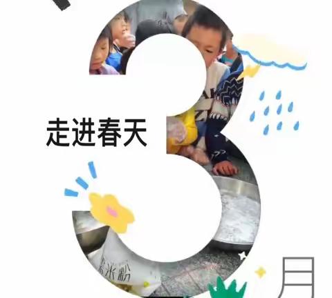 拥抱春天，迎“锋”启航！——2023年福和希望小学大安分教点一年级“走进春天”劳动实践活动