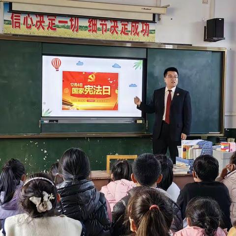 生活中的发“宪”——张岭小学“法制进校园”活动小结