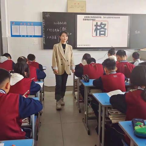 教学视导促提升，砥砺奋进谱新篇——无棣县清华园学校开展道德与法治教学视导