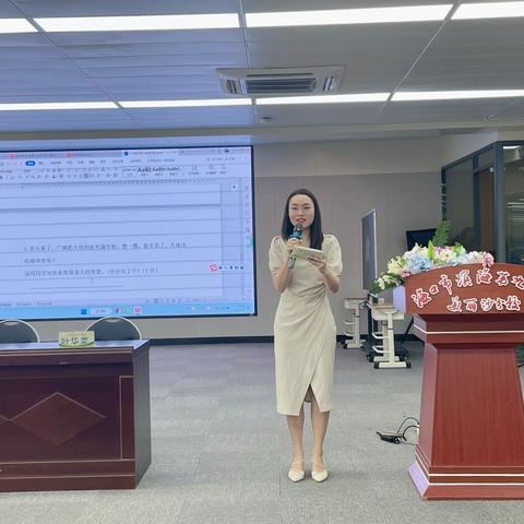 让作业撬动课堂改革——海口市滨海第九小学美丽沙分校第四周语文科组教研活动