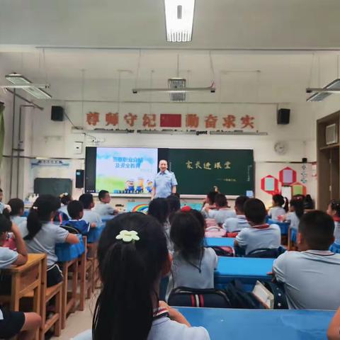 掌握安全知识 提升安全意识——2.5班家长进课堂活动