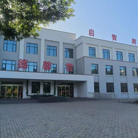 远山落雪，近树焕彩－－古浪县裴家营一贯制学校第八周值周小结