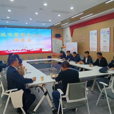 暖心城管汇民意、交通直行解民忧—记鲍山街道城市之光城市管理进社区第七期
