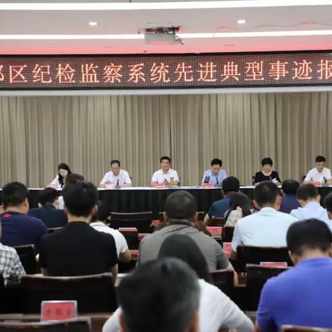 魏都区纪检监察系统举行庆祝建党102周年系列活动