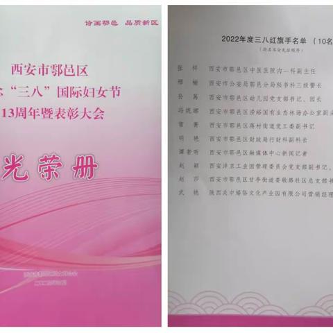 巾帼芳华 铿锵绽放   青春向党 不负韶华