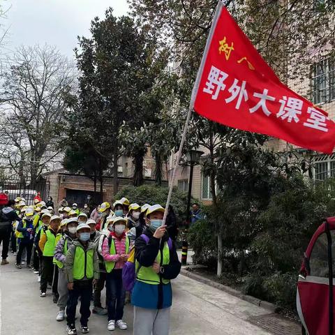 树人托管第五期野外大课堂活动圆满成功