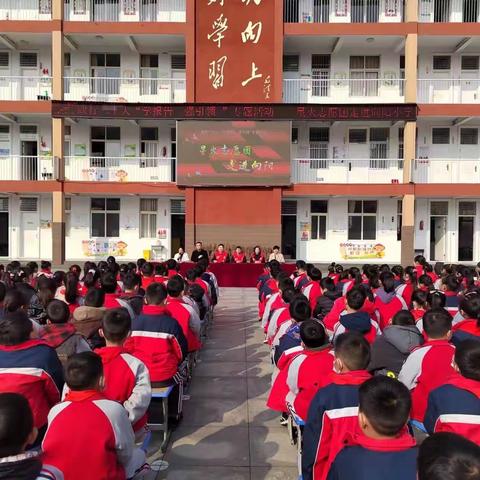 践行二十大“学报告 强引领”专题活动——星火志愿团走进向阳小学