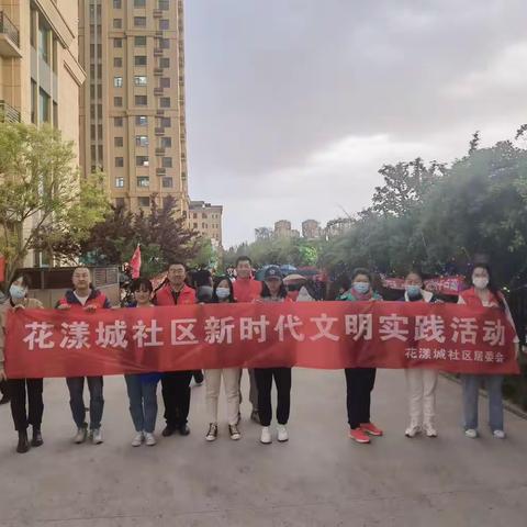 花漾城❤网格，零距离，向阳花开进社区——“暖心社区，和谐邻里，美味烧烤趴”