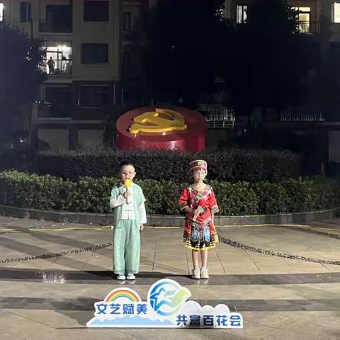 月满中秋“童”欢庆——桐琴镇中心小学学生走进桐琴社区送祝福