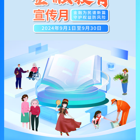 金融教育宣传月|以案说险：投保时应如实告知，做诚实守信公民