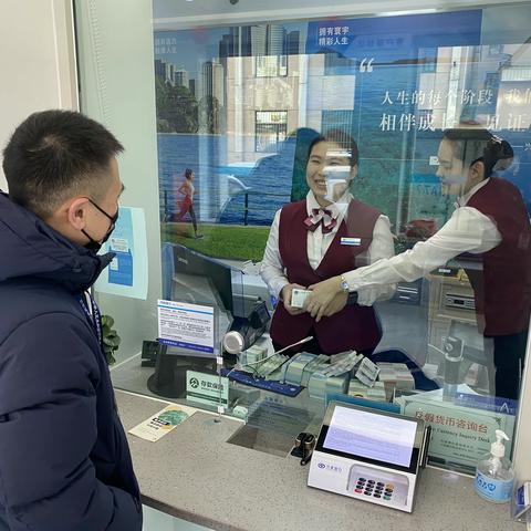 人民银行延边州分行开展小面额备付金摸排走访