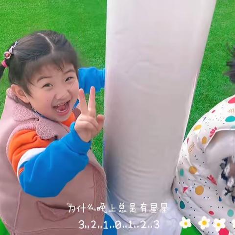 小神童幼儿园中三班