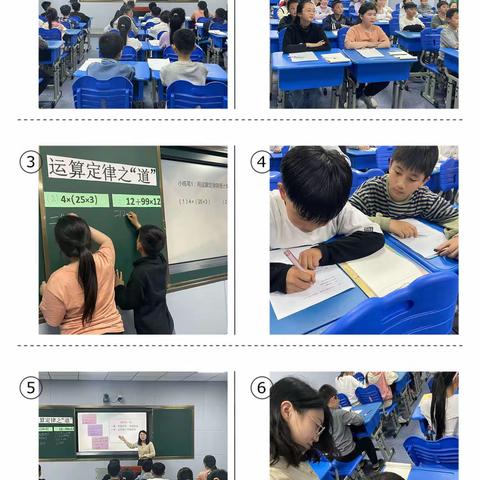 “同课异构促成长，齐思共进展异彩”——许昌市天宝路学校数学教研活动