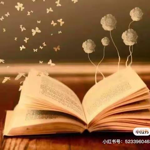 书香致远，悦读成长——康庭茗苑幼儿园暑期线上读书沙龙活动