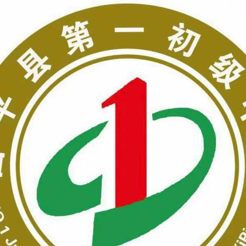 “传承红色基因，争做时代新人”――记西平一中教育集团研学活动