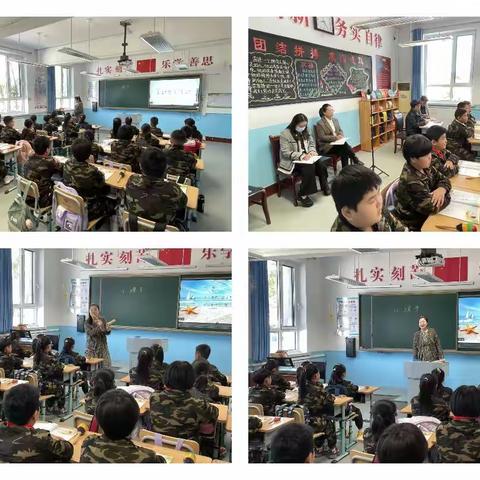 下营镇镇东中心小学教学月——青年教师赛课活动第二期报道