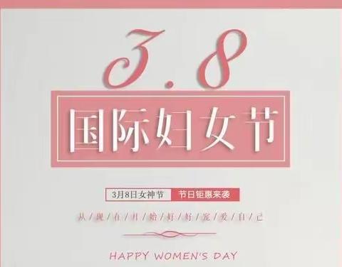 上海莱泰集团驻马店市驿城区垃圾分类项目部3月8日工作如下