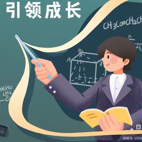 研路有你，一路同行